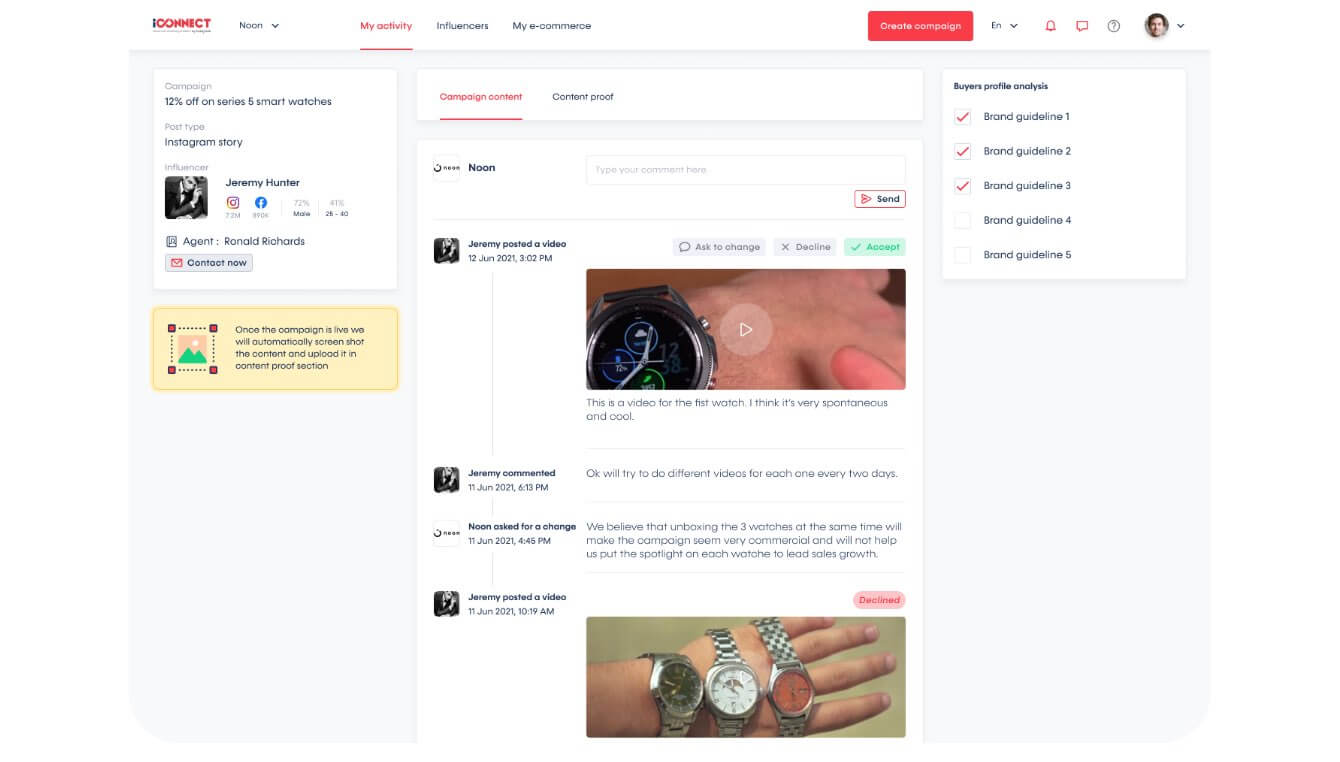 إدارة المؤثرين ومراقبة العلامة التجارية