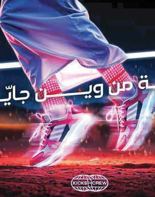 Arabic