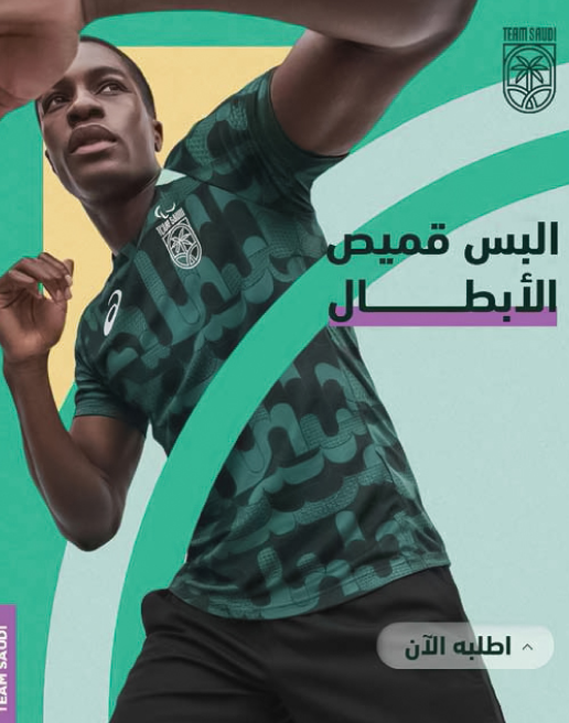 Campaign